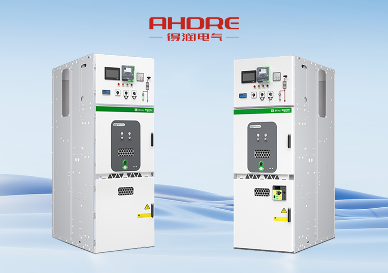 施耐德中壓開關(guān)柜MVnex