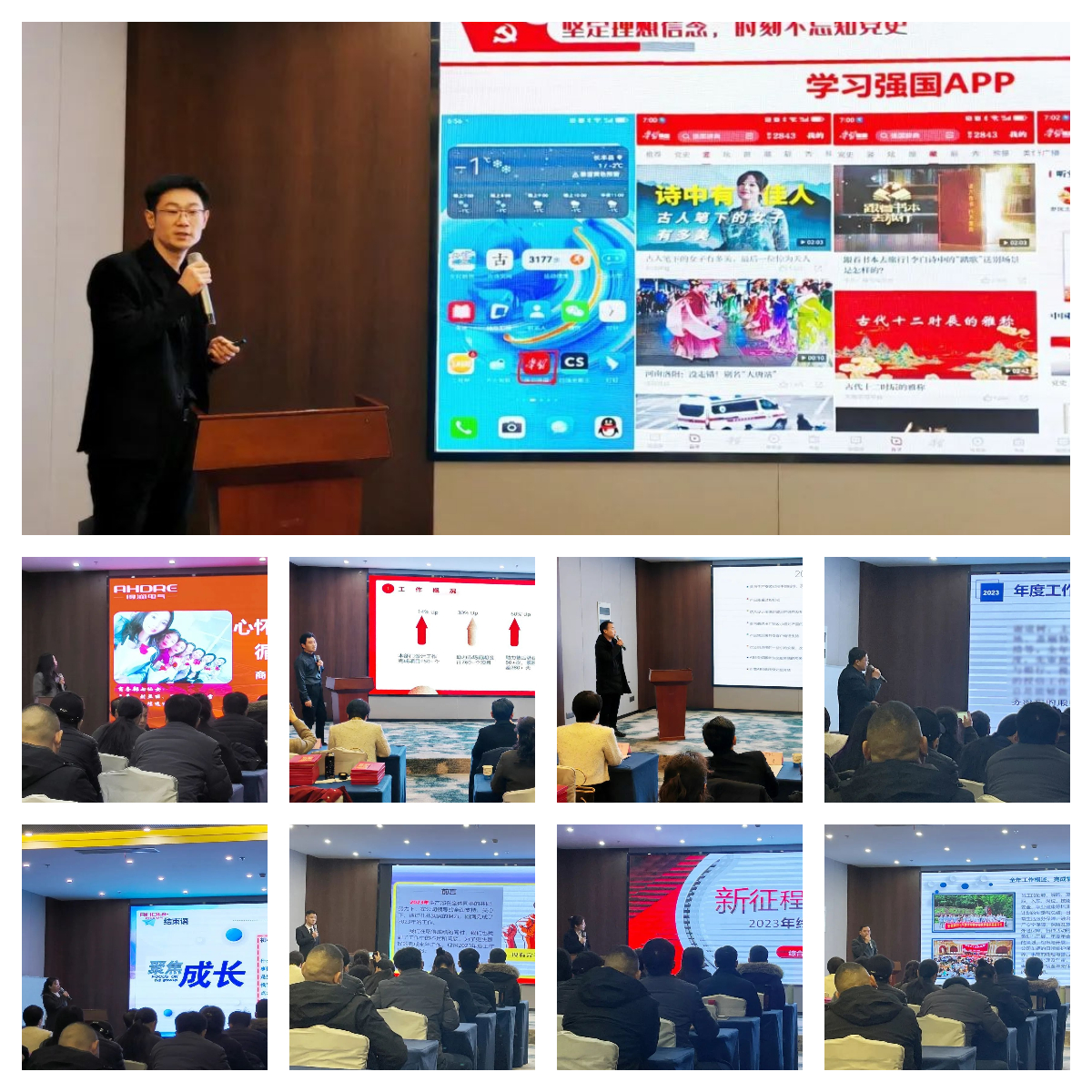 各部門負責人作2023年工作總結(jié)報告 各部門負責人作2023年工作總結(jié)報告