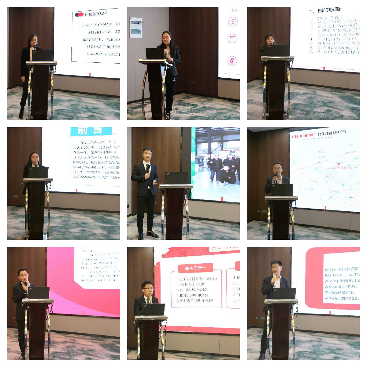 各部門年終總結(jié) 各部門年終總結(jié)