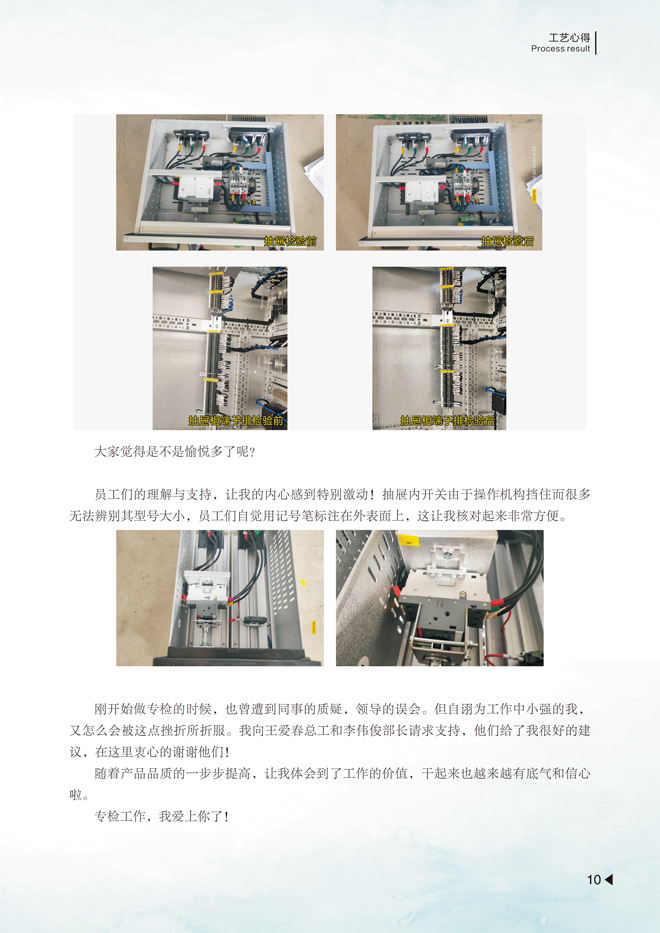 10 (2).jpg 10 (2).jpg