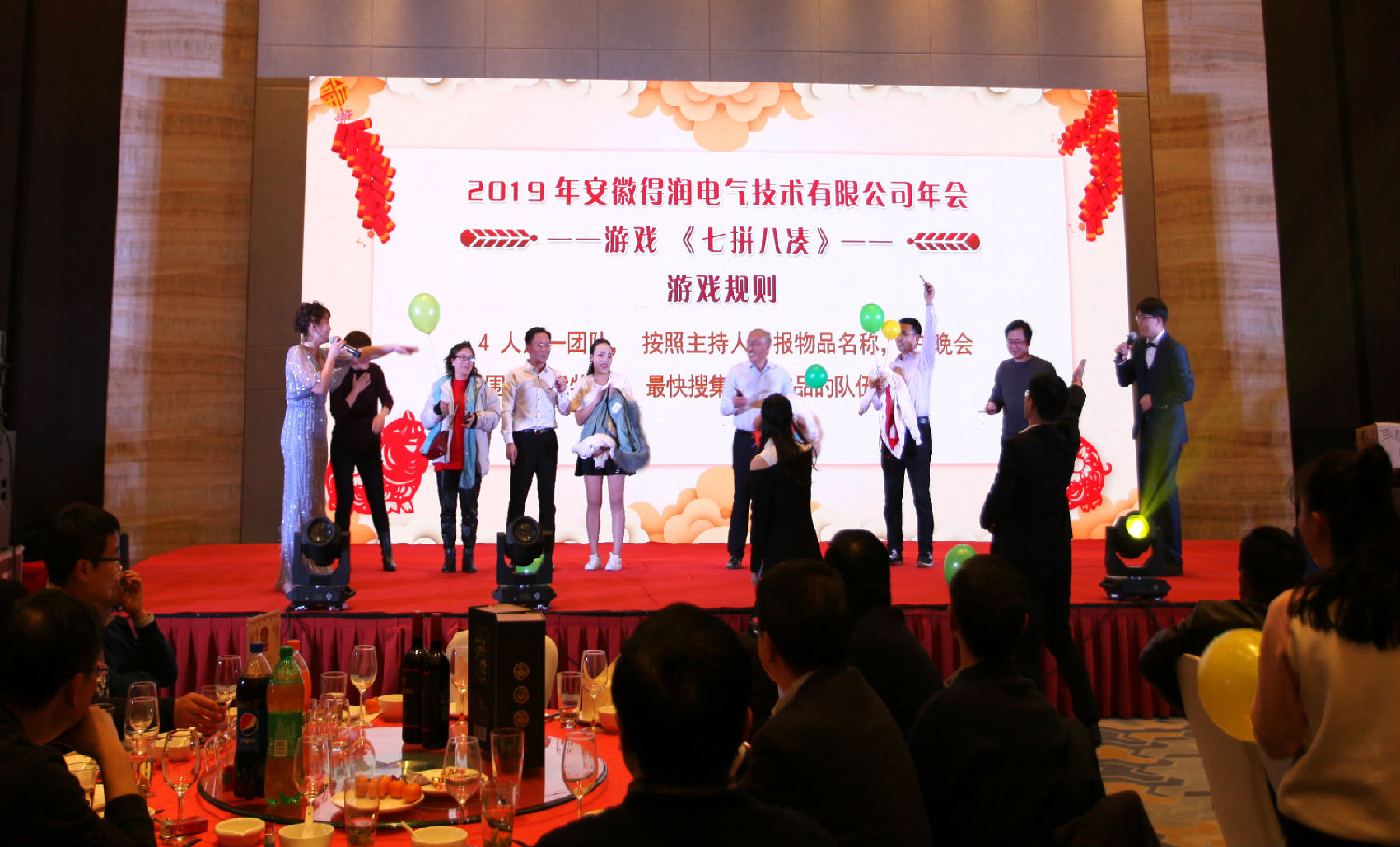 七拼八湊.jpg 七拼八湊.jpg