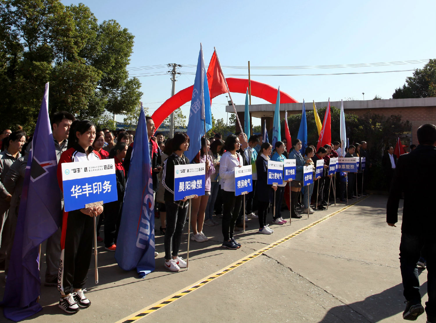 得潤(rùn)電氣 得潤(rùn)電氣