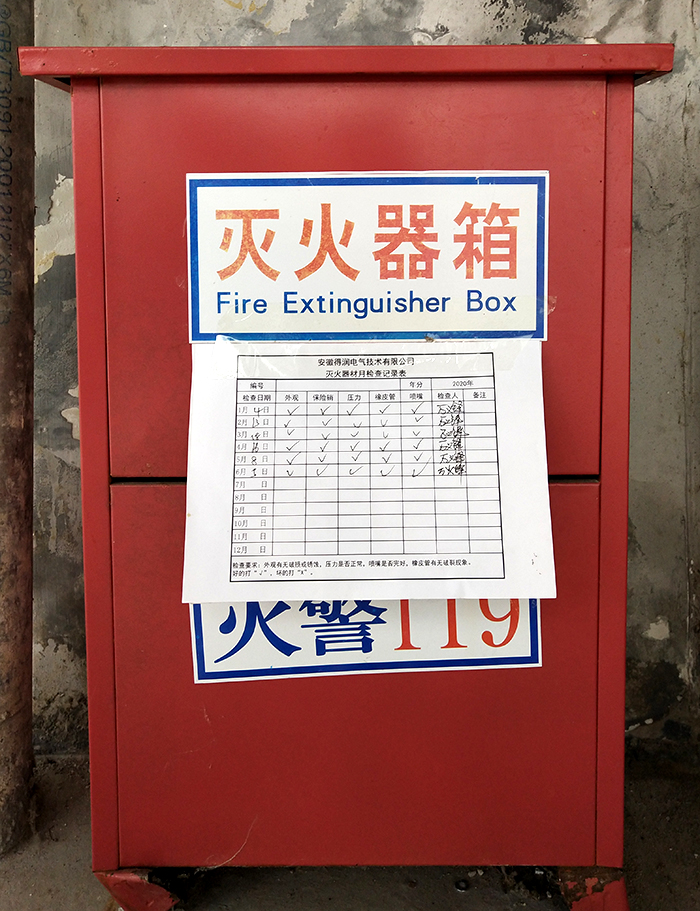 滅火器箱.jpg 滅火器箱.jpg