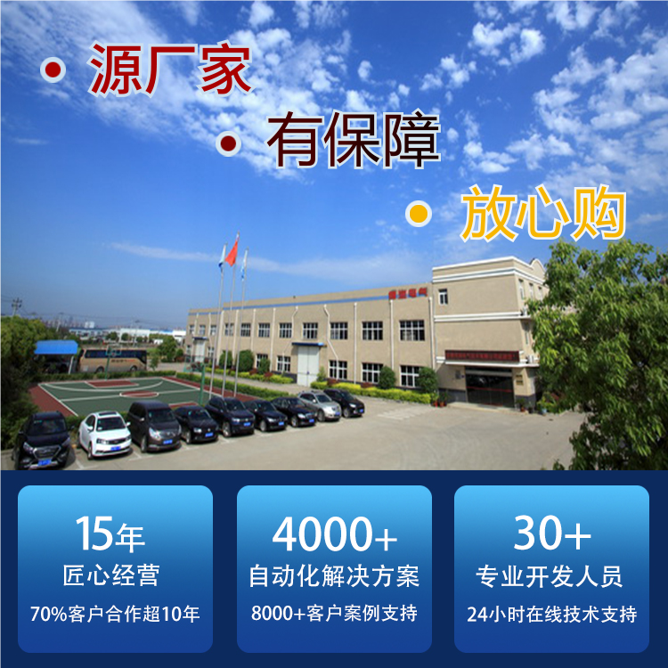 安徽得潤電氣 安徽得潤電氣