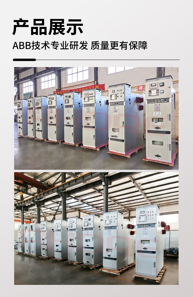 ABB UnSafe 授權(quán)廠家產(chǎn)品展示 ABB UnSafe 授權(quán)廠家產(chǎn)品展示