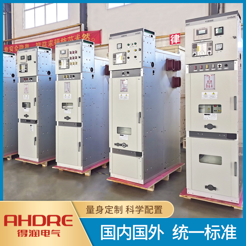 ABB UniSafe高壓開關(guān)柜 ABB UniSafe高壓開關(guān)柜