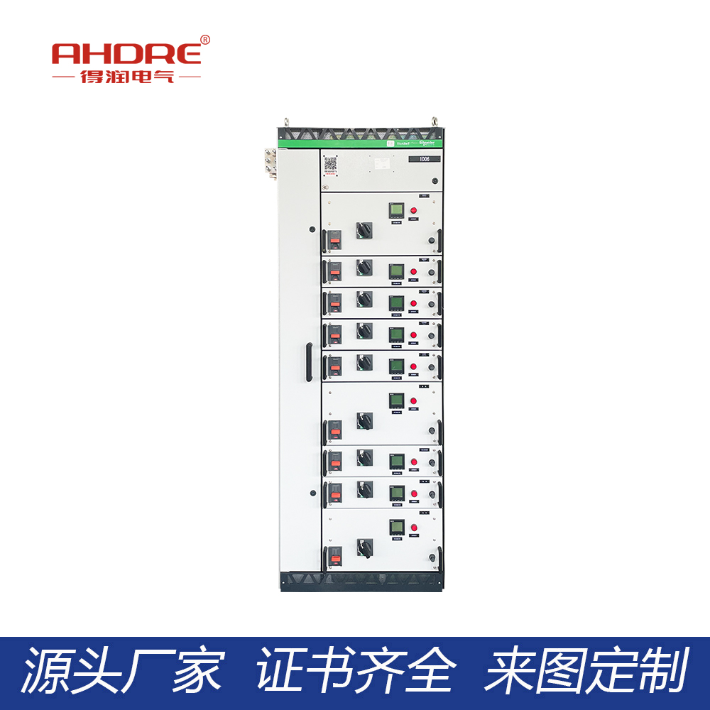 施耐德BlokSeT低壓柜 施耐德BlokSeT低壓柜