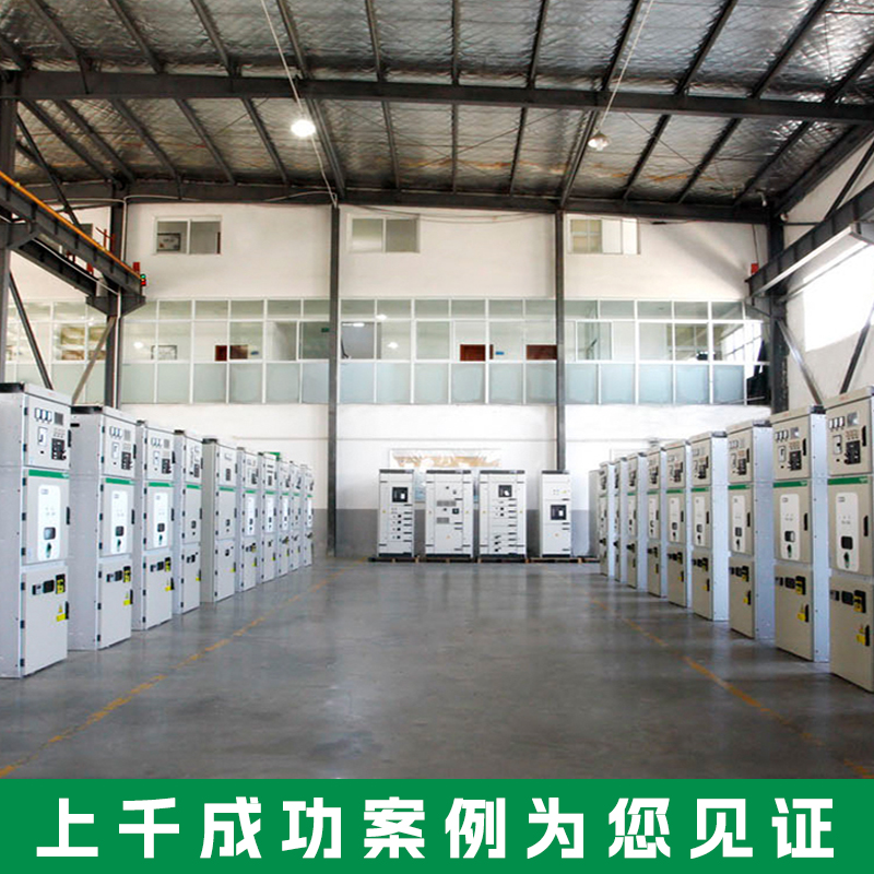 Schneider品牌MVnex開關(guān)柜 Schneider品牌MVnex開關(guān)柜