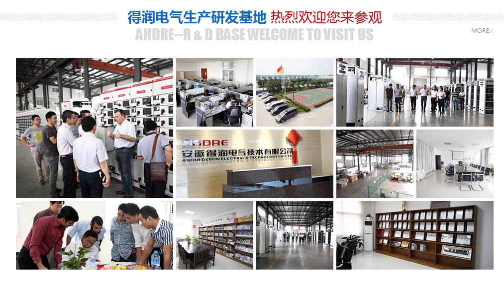 合肥配電柜生產廠家 咨詢熱線:400-128-7988 合肥配電柜生產廠家 咨詢熱線:400-128-7988