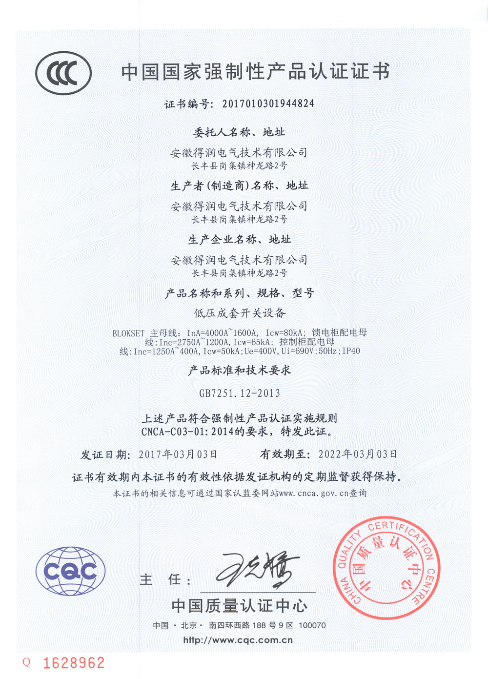 BLOKSET-3C.jpg BLOKSET-3C.jpg