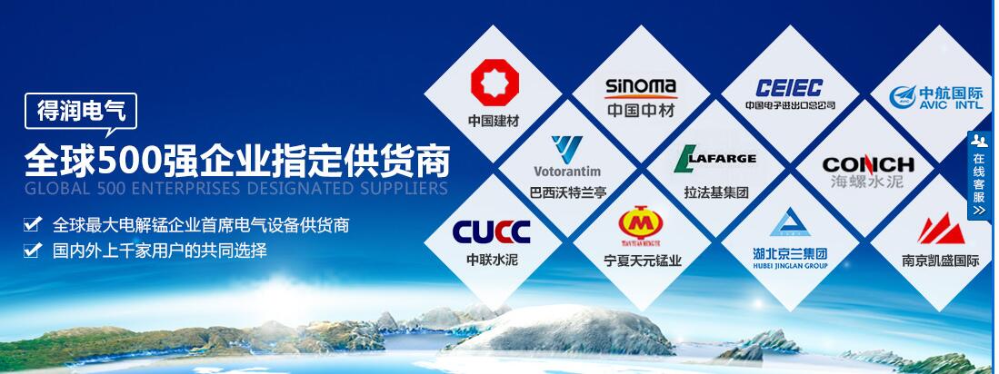 高壓開關(guān)柜廠家 400-128-7988 高壓開關(guān)柜廠家 400-128-7988