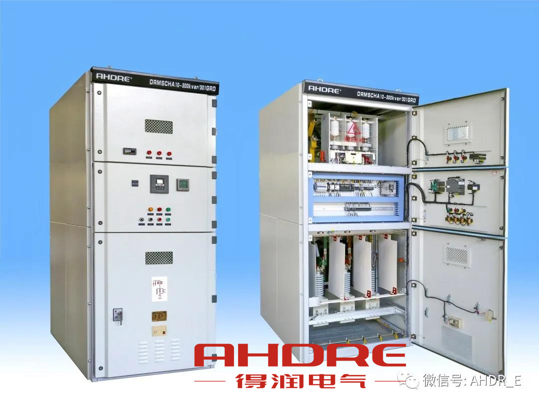 得潤電氣10kV無功補償柜 得潤電氣10kV無功補償柜