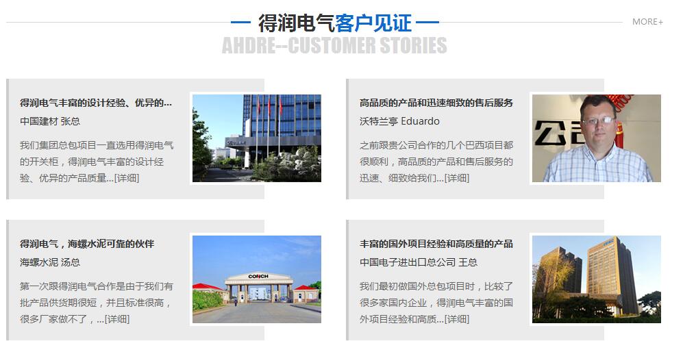 成套開(kāi)關(guān)柜廠(chǎng) 400-128-7988 成套開(kāi)關(guān)柜廠(chǎng) 400-128-7988