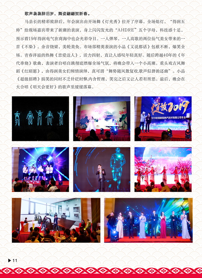 內(nèi)刊2-2-3.jpg 內(nèi)刊2-2-3.jpg