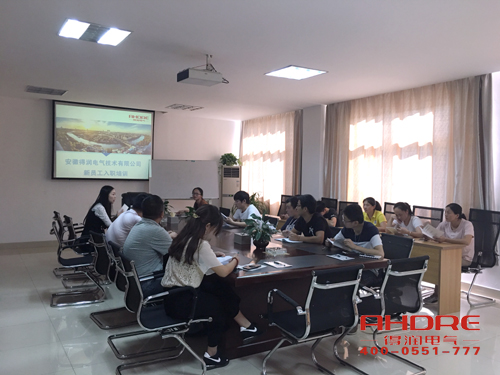 安徽 得潤電氣 研發(fā) 生產(chǎn) 成套 高低壓開關(guān)柜 配電箱 廠家 電話:400-0551-777 qq:3176885416 安徽 得潤電氣 研發(fā) 生產(chǎn) 成套 高低壓開關(guān)柜 配電箱 廠家 電話:400-0551-777 qq:3176885416