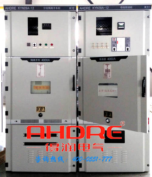 安徽得潤(rùn)電氣 KYN28A 10KV高壓柜 電話:400-0551-777 qq:3176885416 安徽得潤(rùn)電氣 KYN28A 10KV高壓柜 電話:400-0551-777 qq:3176885416