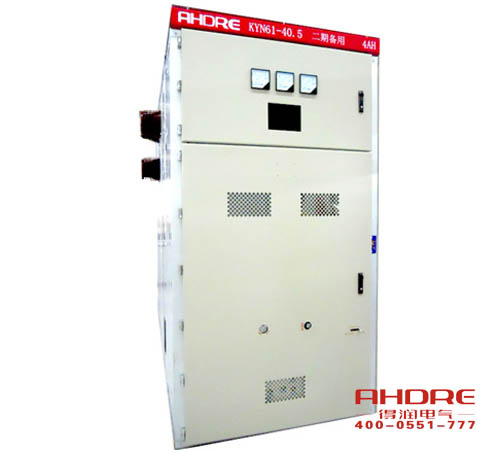 安徽得潤(rùn)電氣 35kv高壓開(kāi)關(guān)柜KYN61 廠家 電話：400-0551-777 qq：3176885416